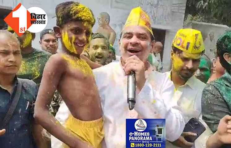 पटना में लालू की कमी तेजप्रताप ने की पूरी, पिता के अंदाज में मनाई होली
