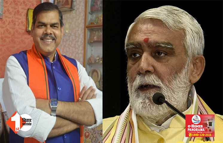 अश्वनी चौबे की नहीं बनी बात ! दिल्ली से सिंबल लेकर पटना लौटे मिथिलेश तिवारी,कल होगा भव्य कार्यक्रम 