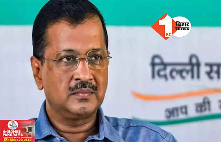 सीएम केजरीवाल ने सुप्रीम कोर्ट से याचिका वापस ली, गिरफ्तारी को दी थी चुनौती