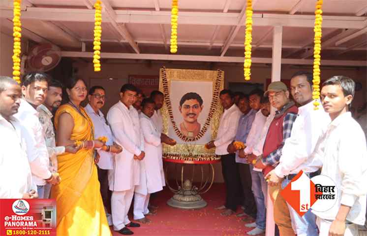VIP ने मनाया अमर शहीद जुब्बा सहनी का शहादत दिवस, सहनी बोले- उन्हें आज तक नहीं मिला उचित सम्मान