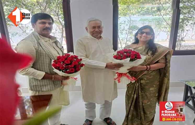 JDU में शामिल होंगी पूर्व सांसद लवली आनंद, इस सीट से लडेंगी लोकसभा का चुनाव; बेटे के बाद अब मां भी देगी तेजस्वी को गच्चा