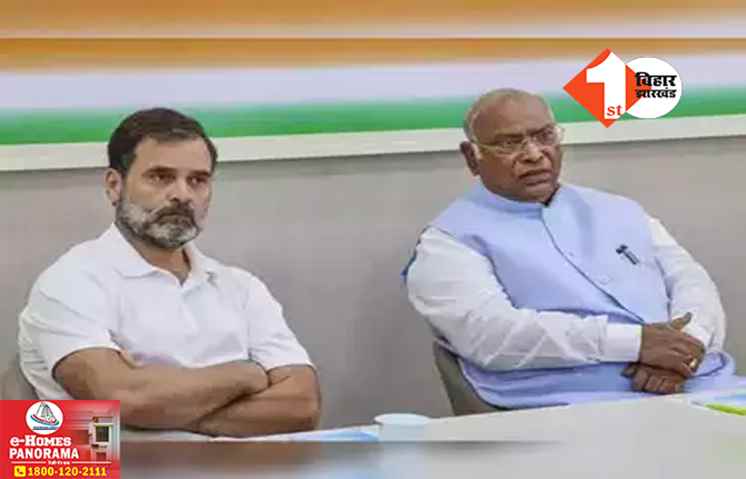 लोकसभा चुनाव से पहले कांग्रेस को एक और झटका, इस नेता ने छोड़ा हाथ का साथ