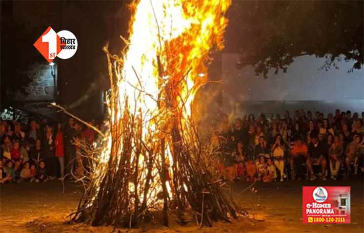 होलिका दहन आज, 700 साल में पहली बार बन रहा शुभ संयोग; चंद्र ग्रहण का भी रहेगा प्रकोप
