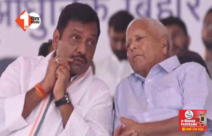 सीट बंटवारे से पहले लालू ने बांटा सिंबल तो भागे -भागे मिलने पहुचें अखिलेश, आधे घंटे से चल रही बातचीत 
