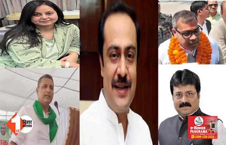 परिवारवाद के दाग अच्छे हैं ! इन 5 कैंडिडेट को मिला पुरानी पृष्ठभूमि का फायदा, बेटी- बेटा से लेकर बहनोई तक तो टिकट 