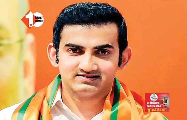 लोकसभा चुनाव  से पहले BJP को झटका : गौतम गंभीर ने पार्टी से दिया इस्तीफा; PM मोदी-नड्डा से की बड़ी अपील 
