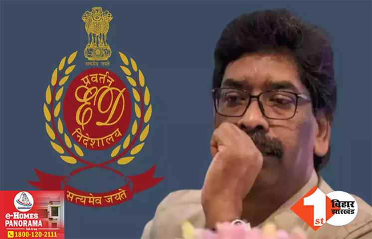 रांची पुलिस ने ED अधिकारियों को भेजा नोटिस, हेमंत सोरेन मामले में पूछताछ के लिए थाने बुलाया