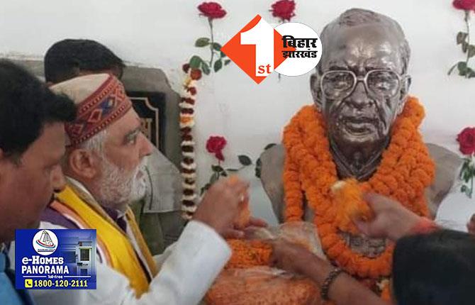 टिकट कटने का डर! कैलाशपति मिश्र की प्रतिमा स्थापना का विरोध करने वाले BJP सांसद ने आनन–फानन में लगवाई मूर्ति