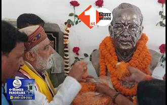टिकट कटने का डर! कैलाशपति मिश्र की प्रतिमा स्थापना का विरोध करने वाले BJP सांसद ने आनन–फानन में लगवाई मूर्ति