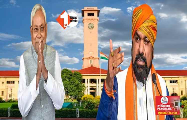 राज्य बीस सूत्री कमेटी का गठन, नीतीश बनाये गये अध्यक्ष और सम्राट चौधरी कार्यकारी अध्यक्ष