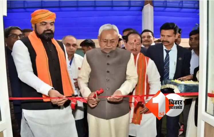 एशिया का पहला डॉल्फिन रिसर्च सेंटर, CM नीतीश कुमार करेंगे उद्घाटन, जानिए क्या है खास
