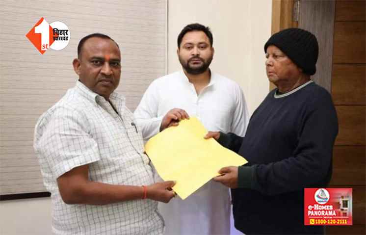 BIG BREAKING: गया से सर्वजीत होंगे RJD कैंडिडेट, लालू - तेजस्वी ने दी हरी झंडी