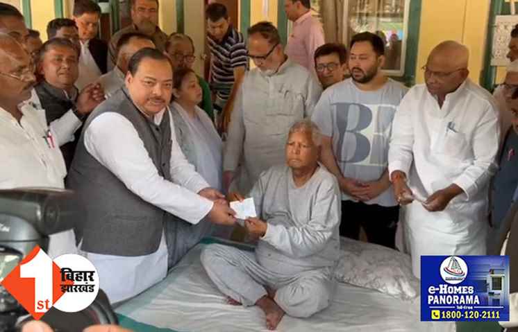 JDU के दो मुस्लिम नेताओं ने RJD का दामन थामा, लालू ने दिलायी पार्टी की सदस्यता  
