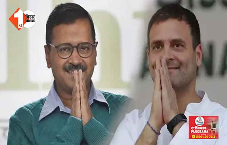 31 मार्च को दिल्ली में एकजुट होगी  INDIA ब्लॉक, रामलीला मैदान में प्रदर्शन का ऐलान