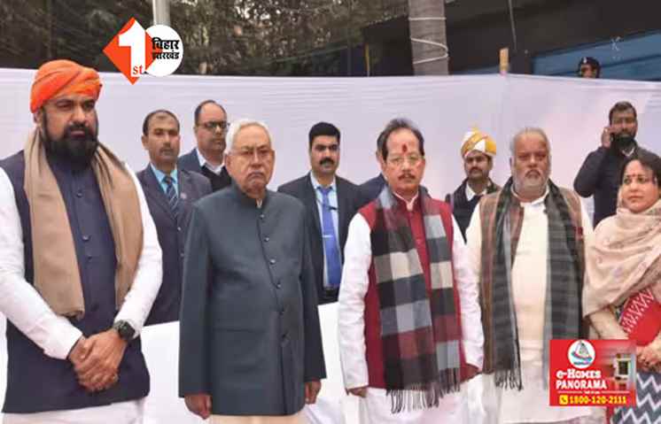 आज नहीं होगा नीतीश मंत्रिमंडल का विस्तार, सामने आई ये बड़ी वजह