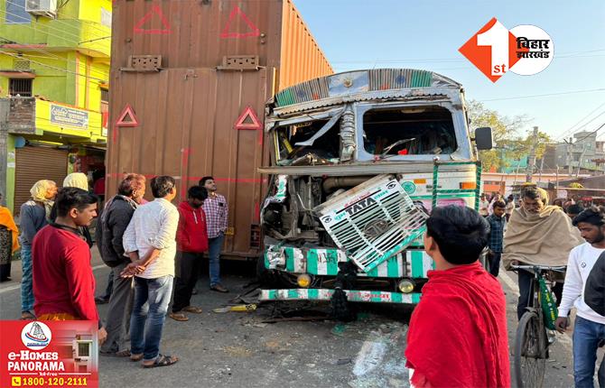 बिहार में तेज रफ्तार का कहर: ट्रक और कंटेनर की सीधी टक्कर में ड्राइवर की मौत, दो घायल