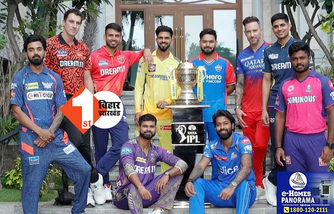 IPL 2024 का फुल शेड्यूल जारी, 26 मई को चेन्नई में फाइनल मुकाबला