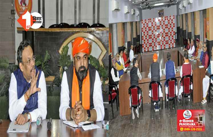 बिहार में BJP चुनाव समिति की अहम बैठक, जानिए किन मुद्दों पर बनी सहमति