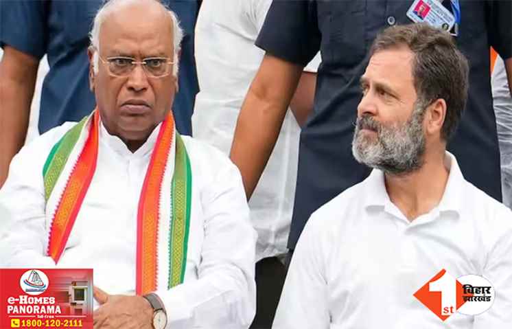 कांग्रेस को ITAT से बड़ा झटका, बैंक खातों पर इनकम टैक्स की कार्रवाई रोकने की याचिका खारिज
