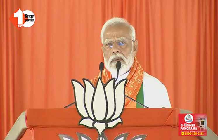 राहुल गांधी पर PM मोदी का पलटवार, कहा - हर बेटी 'शक्ति' का रूप, लगा दूंगा जान की बाजी 