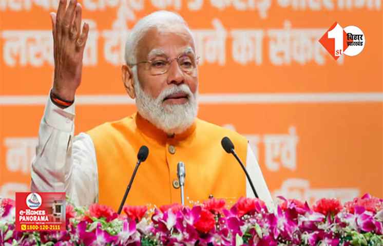 चुनाव तारीखों के एलान से पहले PM मोदी का देश के नाम संदेश, जनता से की बड़ी अपील
