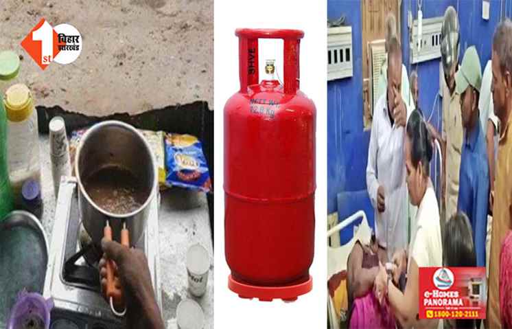 चाय बनाने के दौरान बड़ा हादसा, गैस सिलेंडर से लगी आग; एक ही परिवार के 4 लोग झुलसे
