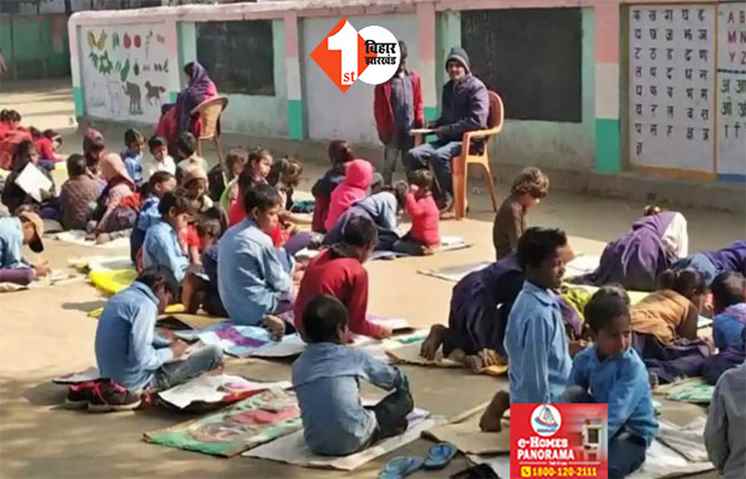 केके पाठक ने कर दिया बड़ा बदलाव, अब 25 मार्च से होने वाली परीक्षा टली; जानिए क्या है नया डेट 