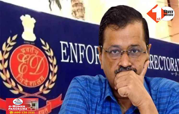 दिल्ली शराब घोटाला: केजरीवाल के एक और करीबी मंत्री को समन, पूछताछ के लिए पहुंचे ED दफ्तर