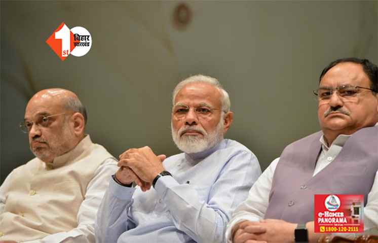 बीजेपी CEC की बैठक आज, जल्द जारी होगी उम्मीदवारों की दूसरी लिस्ट