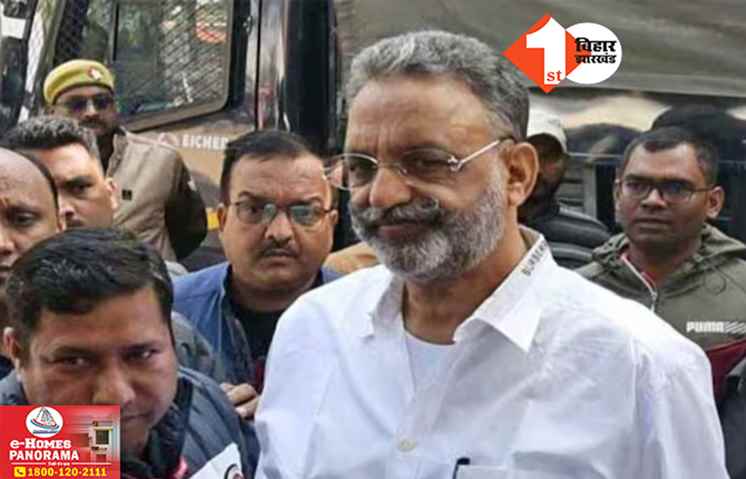 कोर्ट पहुंचा मुख्तार अंसारी की मौत का मामला, जेल प्रशासन के खिलाफ केस दर्ज करने की मांग