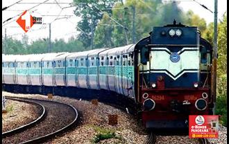 खुशखबरी! कम हुआ ट्रेन का किराया, होली से पहले यात्रियों को मिली बड़ी राहत 