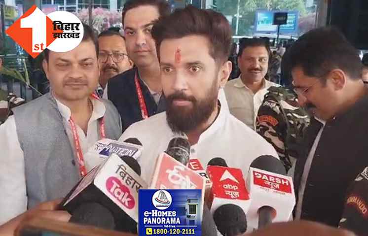 दिल्ली जाने से पहले पटना में बोले चिराग, गठबंधन और सीट शेयरिंग की तमाम बातें जल्द करेंगे साझा