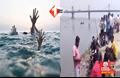स्नान के दौरान गंगा नदी में डूबे 3 युवक, दो लापता ; एक की डूबने से हुई मौत