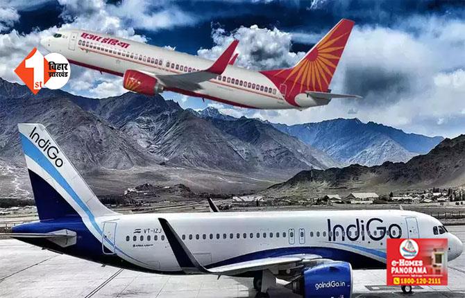 होली में महंगा पड़ेगा हवाई सफर : 22 हजार के पार हुआ दिल्ली से पटना का किराया; जानिए अन्य शहरों की रेट लिस्ट