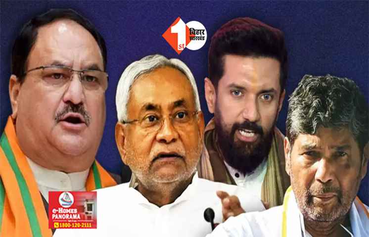 बिहार में तय हुआ सीट बंटवारा का फार्मूला !  विनोद तावड़े ने कहा - 24 घंटे में  साफ होगी पिक्चर