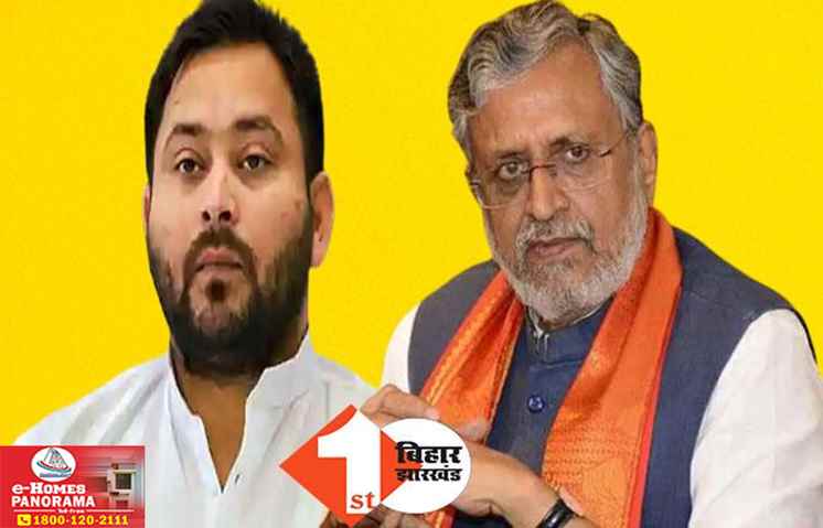 ‘पेपर लीक के खिलाफ केंद्र की तरह बिहार में भी लागू हो कड़े कानून’ सुशील मोदी की मांग; तेजस्वी यादव से पूछे ये सवाल