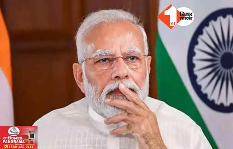 कश्मीर में बिहार के 9 लोगों की मौत पर पीएम मोदी ने जताया दुख, प्रधानमंत्री राहत कोष से दो-दो लाख देने का एलान