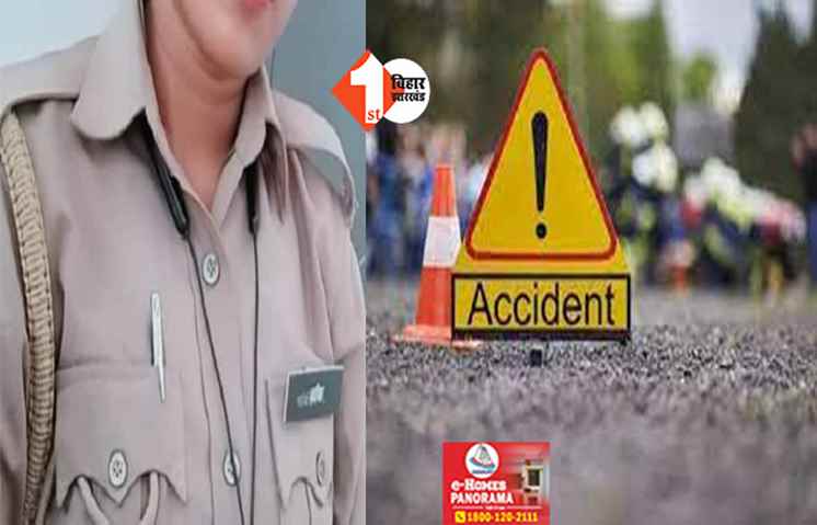 तेज रफ़्तार ऑटो ने महिला सिपाही तो मारी टक्कर, इलाके में हड़कंप 