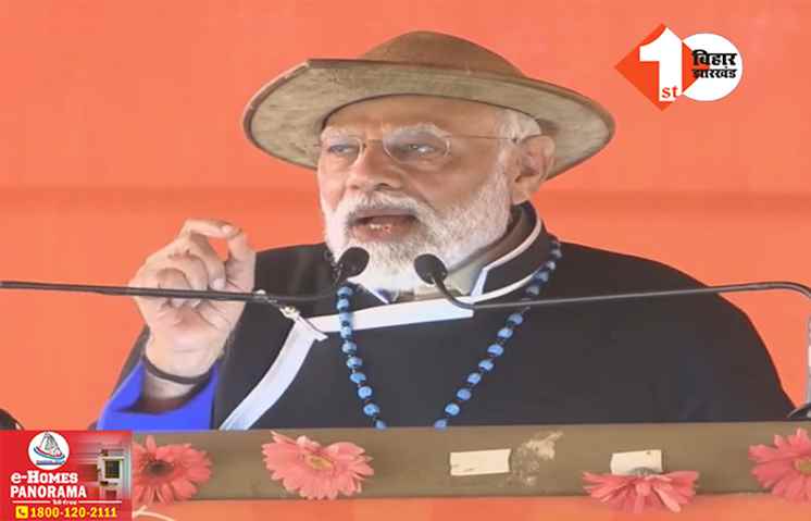‘हमने जो काम 5 साल में किए, उसे करने में कांग्रेस को 20 वर्ष लग जाते’ विपक्ष पर बरसे PM मोदी, बोले- गाली देने वालों कान खोलकर सुन लो..