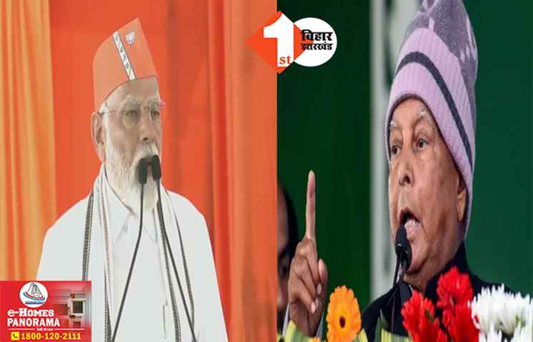 लालू को करारा जवाब: शाह, नड्डा समेत सभी BJP नेताओं ने बदले X पर बायो, खुद को बताया ‘मोदी का परिवार’ प्रधानमंत्री बोले- मेरा भारत, मेरा परिवार