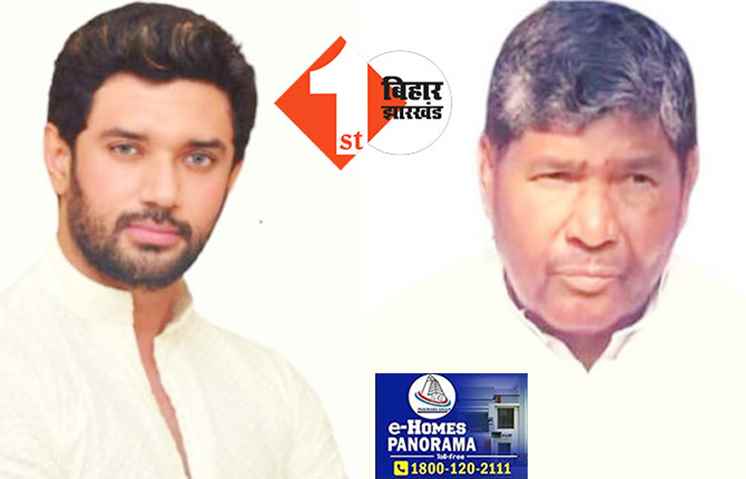 लौट के चाचा घर को आये:कहीं से भी टिकट लेने में फेल पशुपति पारस ने एनडीए में ही रहने का एलान किया, भतीजे चिराग को भी समर्थन