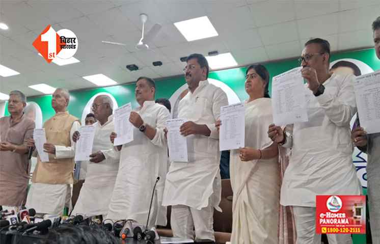 जेडीयू के दो सीटिंग सांसदों के टिकट कटे, पार्टी ने 16 उम्मीदवारों के नाम का एलान किया, 11 पिछड़े-अति पिछड़ों को मौका