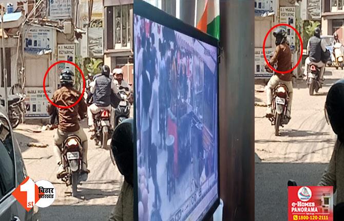 राजधानी में दिनदहाड़े दिल्ली के आभूषण कारोबारी को मारी गोली, बाइक सवार बदमाश ने की लूटपाट