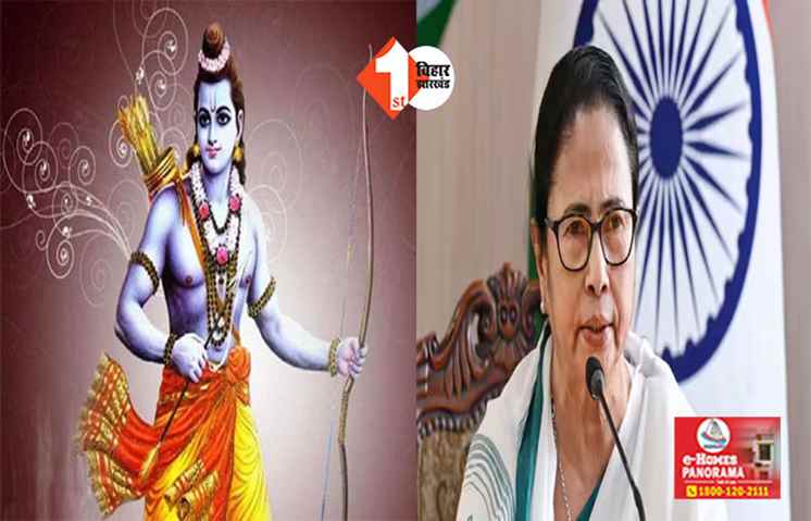 लोकसभा चुनाव से पहले 'दीदी' का बड़ा गेम, अब इस पर्व में मिलेगी सरकारी छुट्टी 