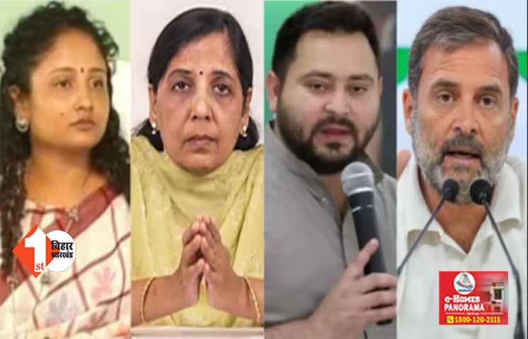 लोकसभा चुनाव से पहले आज दिखेगी विपक्ष की ताकत, रामलीला मैदान में I.N.D.I.A का महाजुटान