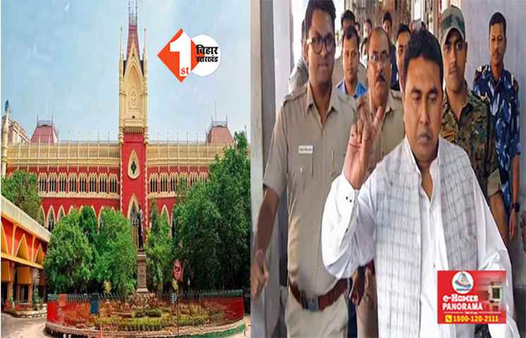 'शाम 4:15 बजे तक CBI को सौंपा जाए शाहजहां शेख', HC ने ममता सरकार को दिया आदेश