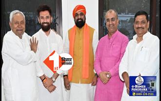नीतीश के NDA में आने के बाद चिराग की पहली मुलाकात, BJP-JDU नेता भी रहे मौजूद