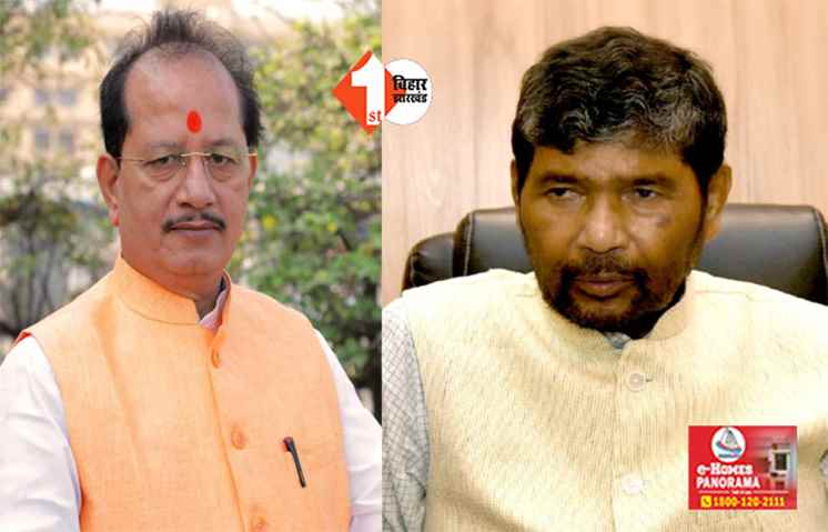 पारस के इस्तीफे पर डिप्टी सीएम सिन्हा ने दिया बड़ा बयान, कहा ... युग और जनरेशन बदलती रहती है