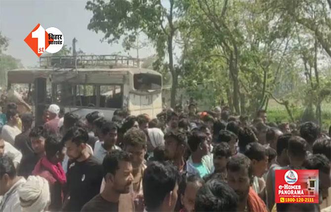 समस्तीपुर में भीषण सड़क हादसा, यात्रियों से भरी बस पलटी; स्कूली छात्रा समेत तीन की मौत