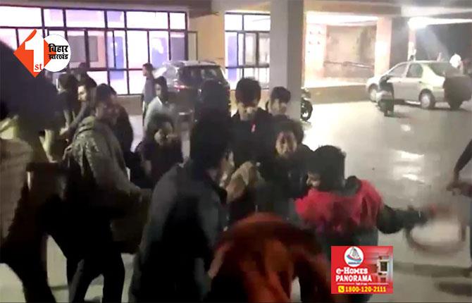 JNU में देर रात छात्रों के बीच खूनी झड़प, खूब चले लाठी-डंडे; जनरल बॉडी मीटिंग के दौरान मारपीट